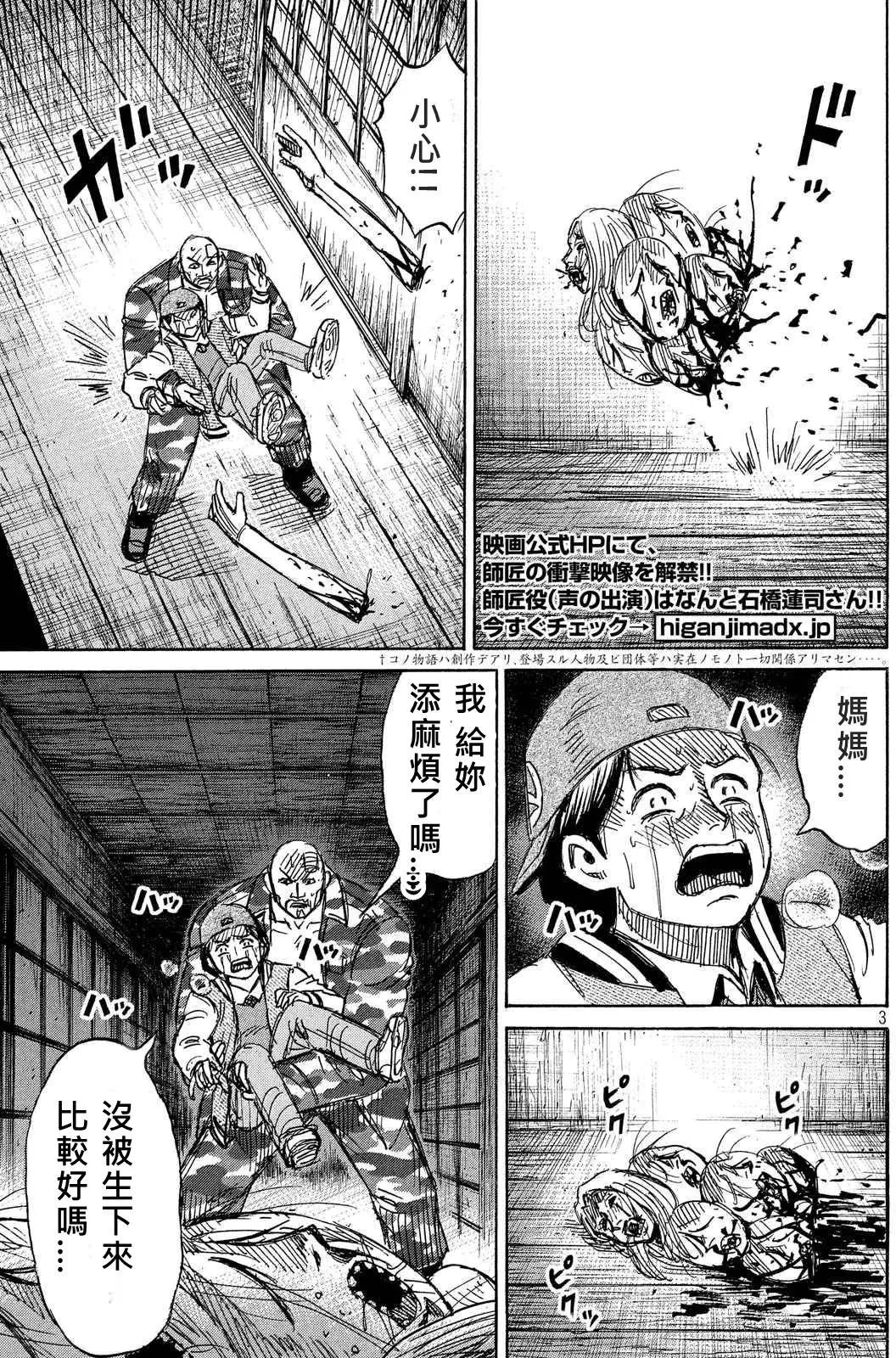 第84-85回