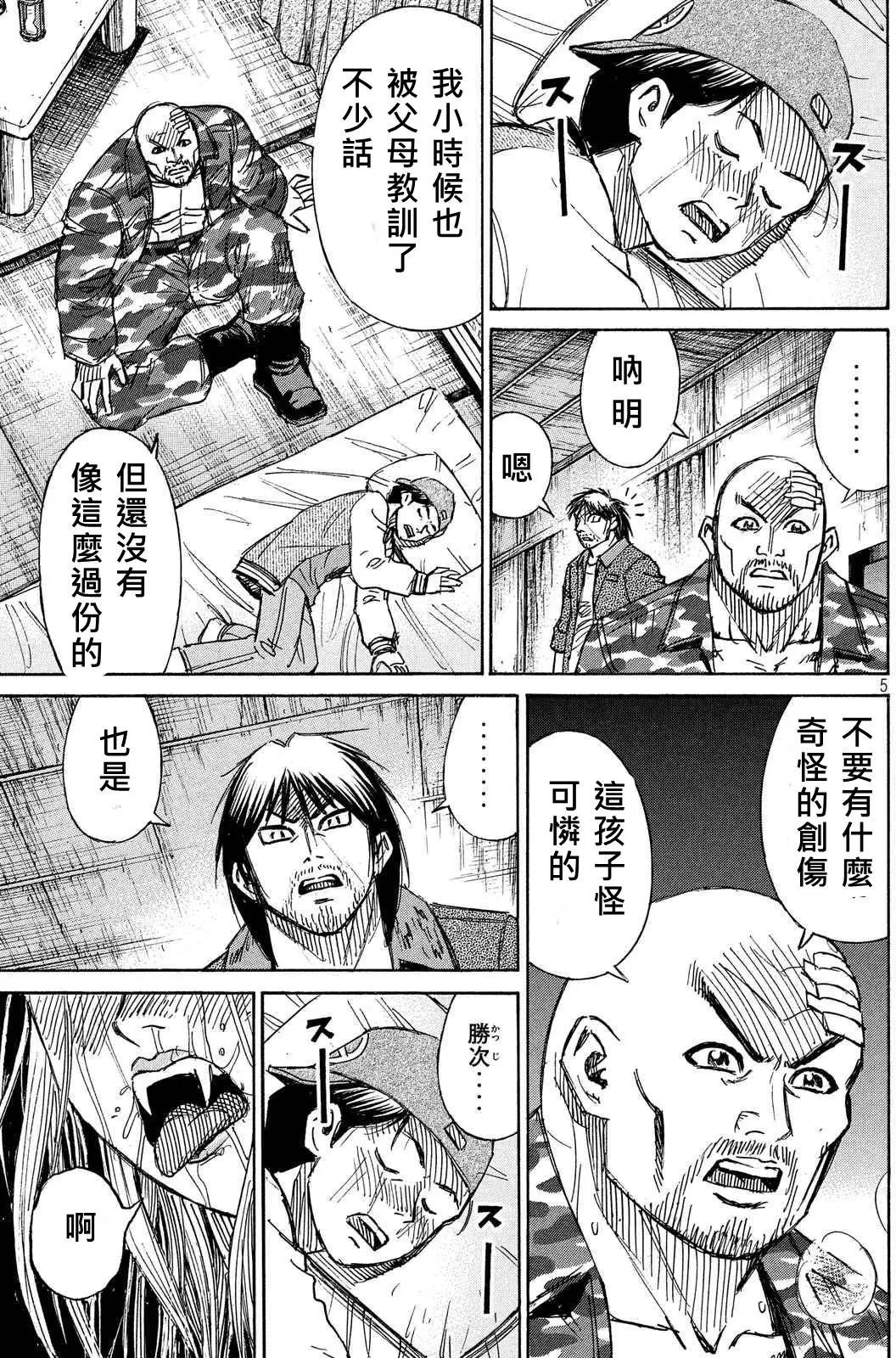 第84-85回