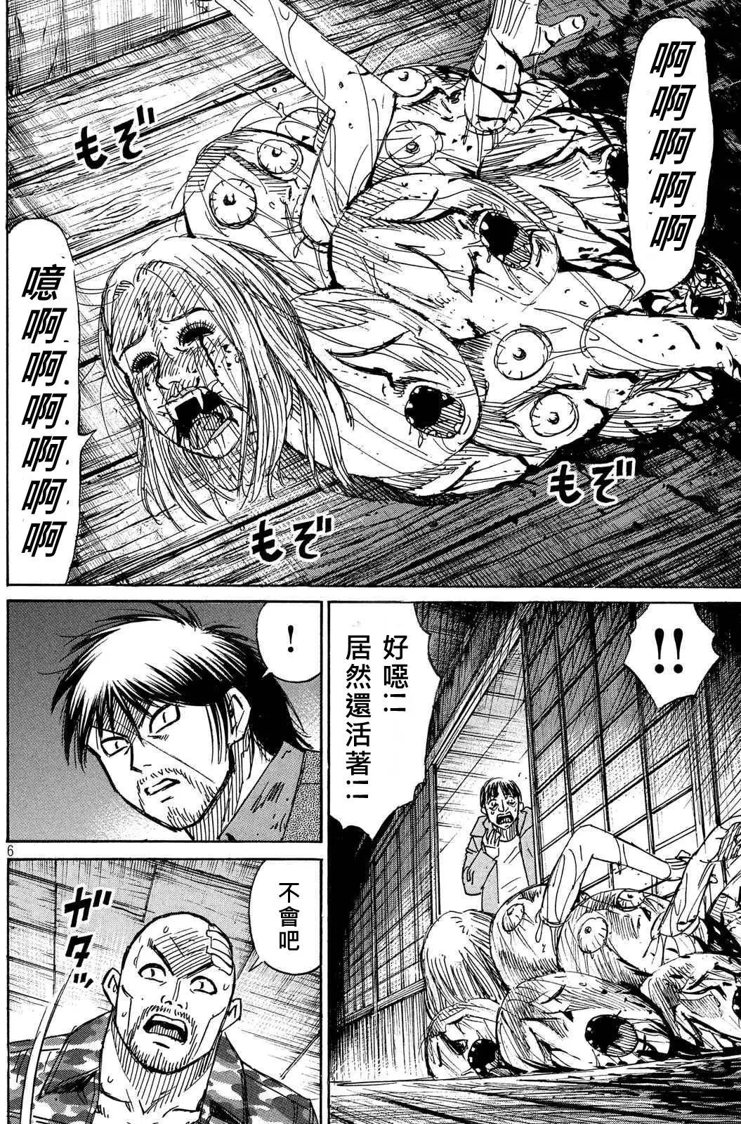 第84-85回