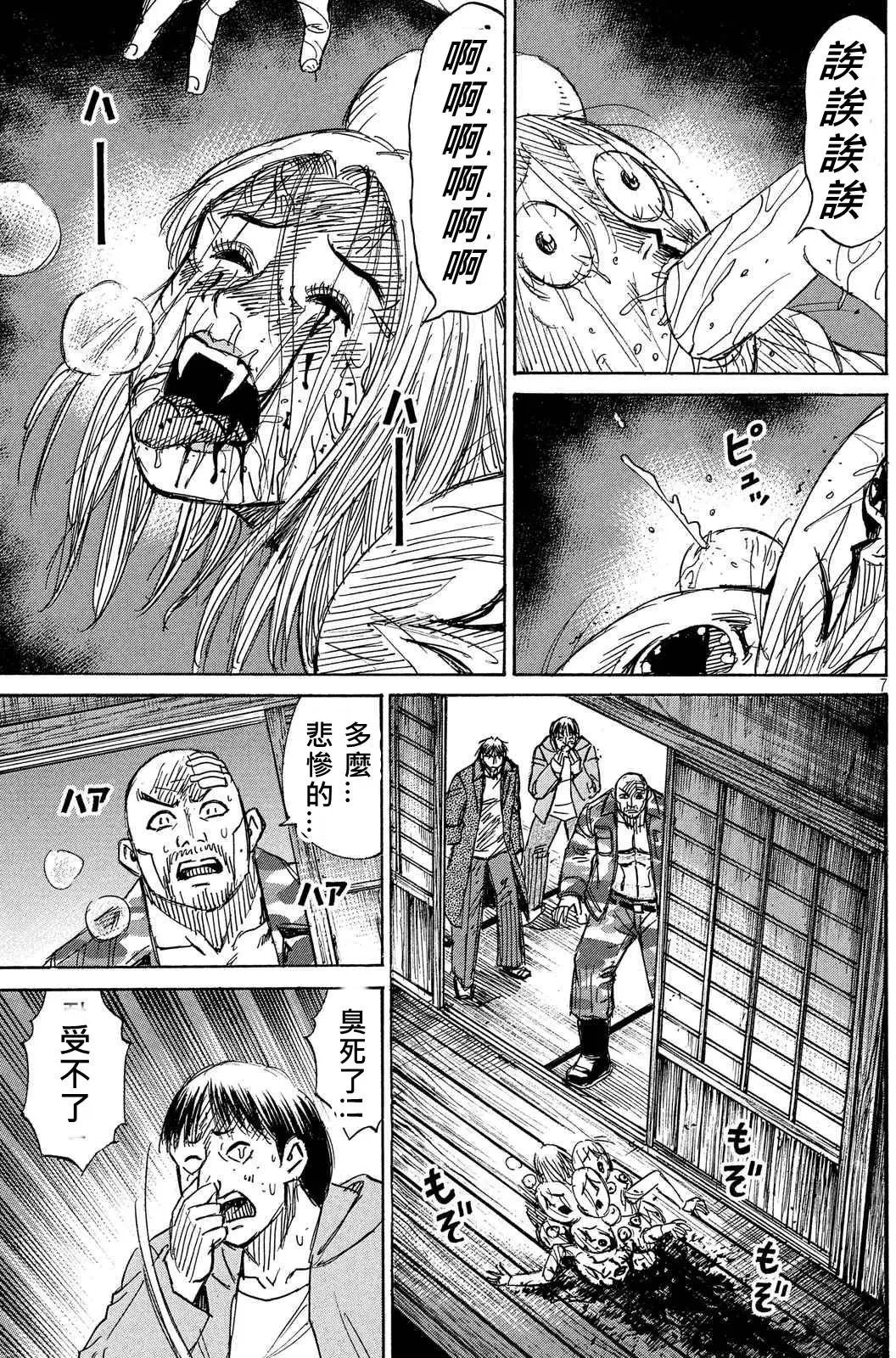 第84-85回