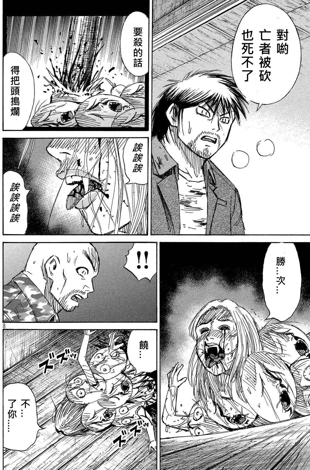 第84-85回