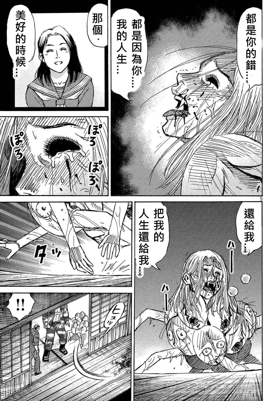 第84-85回