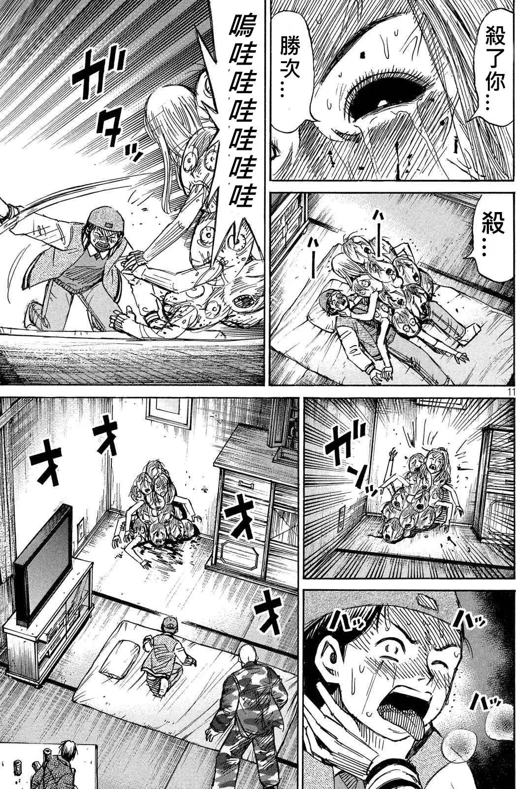 第84-85回