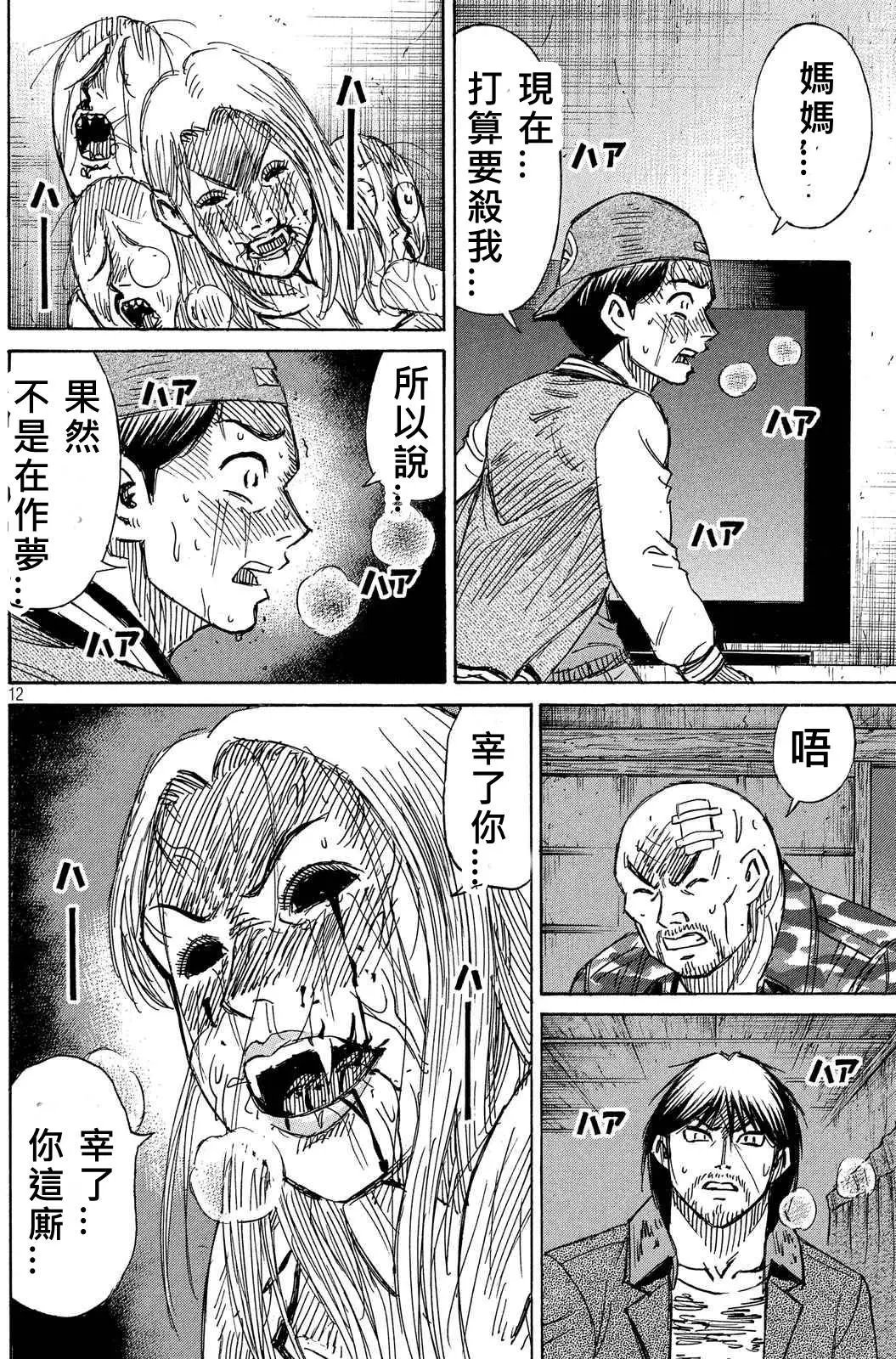 第84-85回