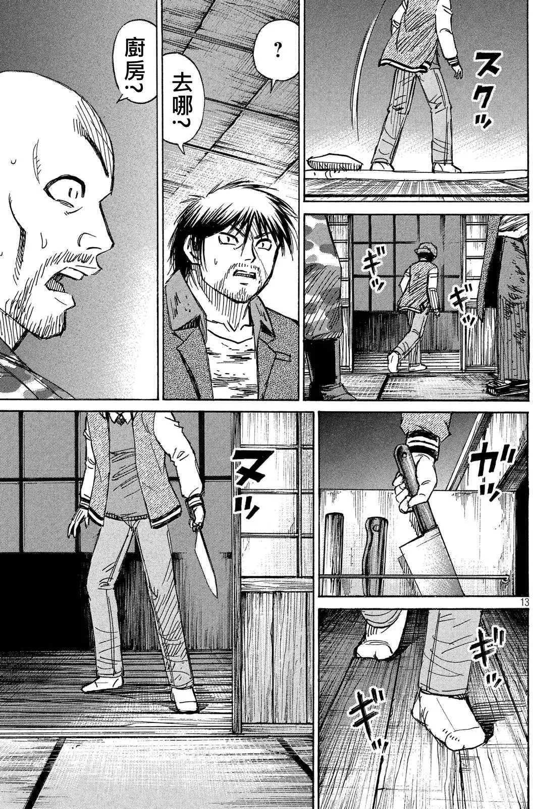 第84-85回