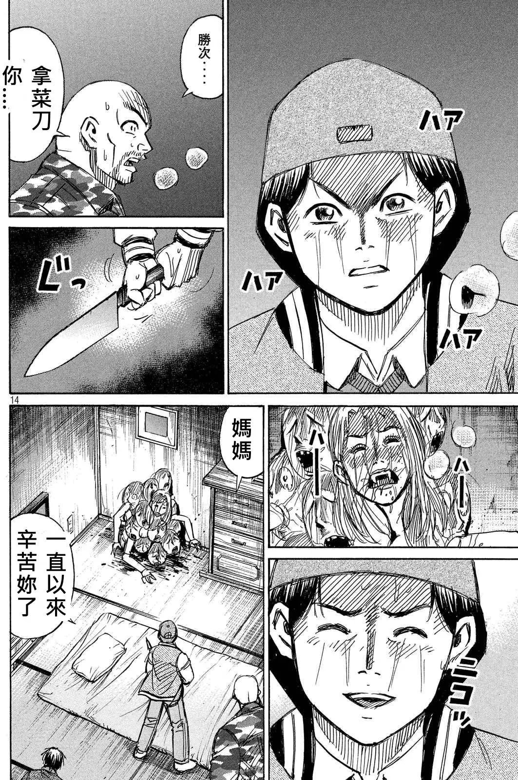 第84-85回