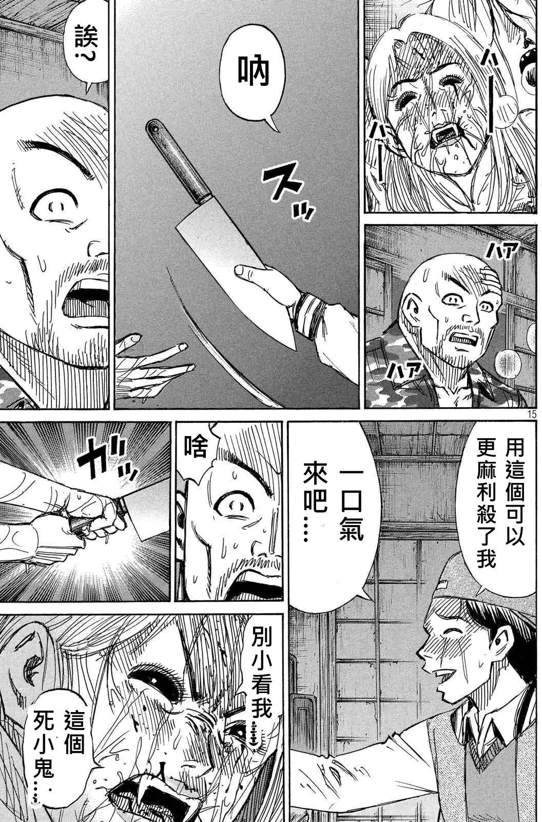 第84-85回