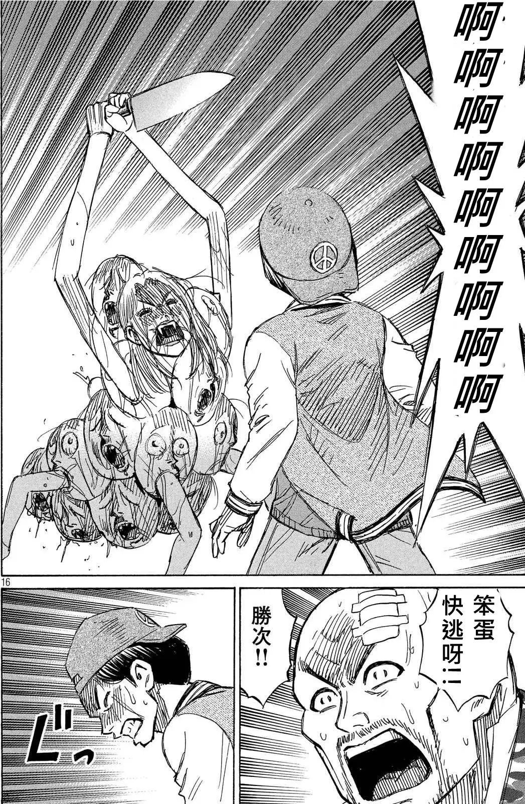 第84-85回