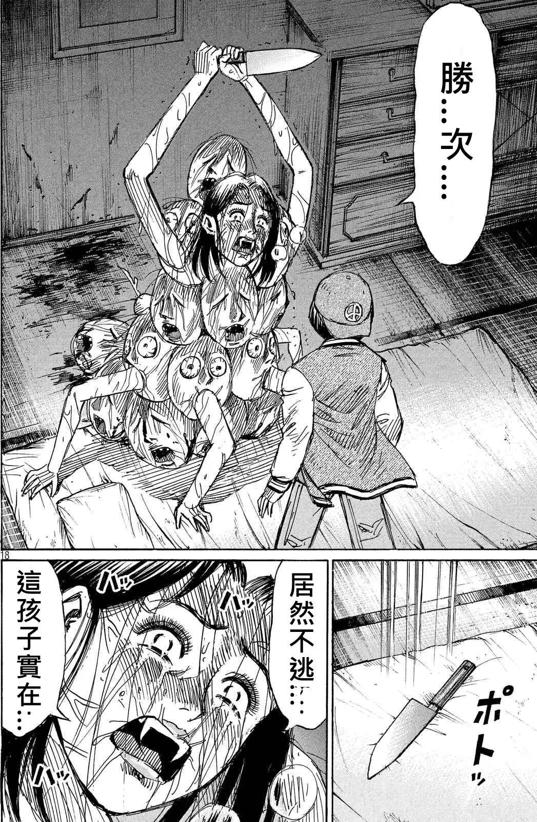 第84-85回