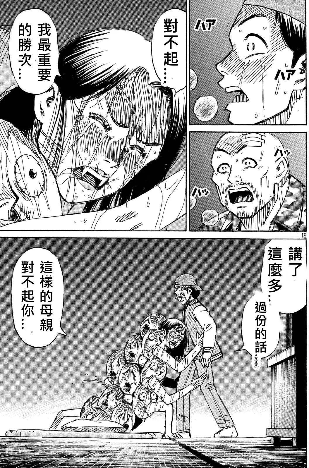 第84-85回