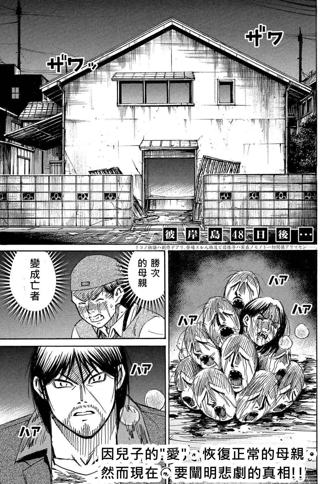 第84-85回
