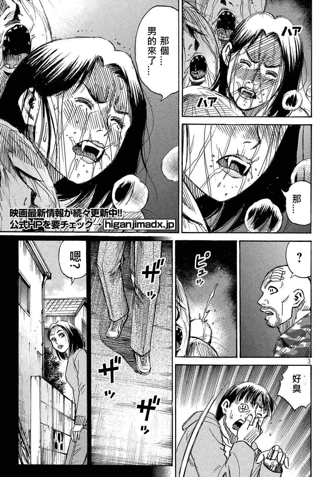 第84-85回