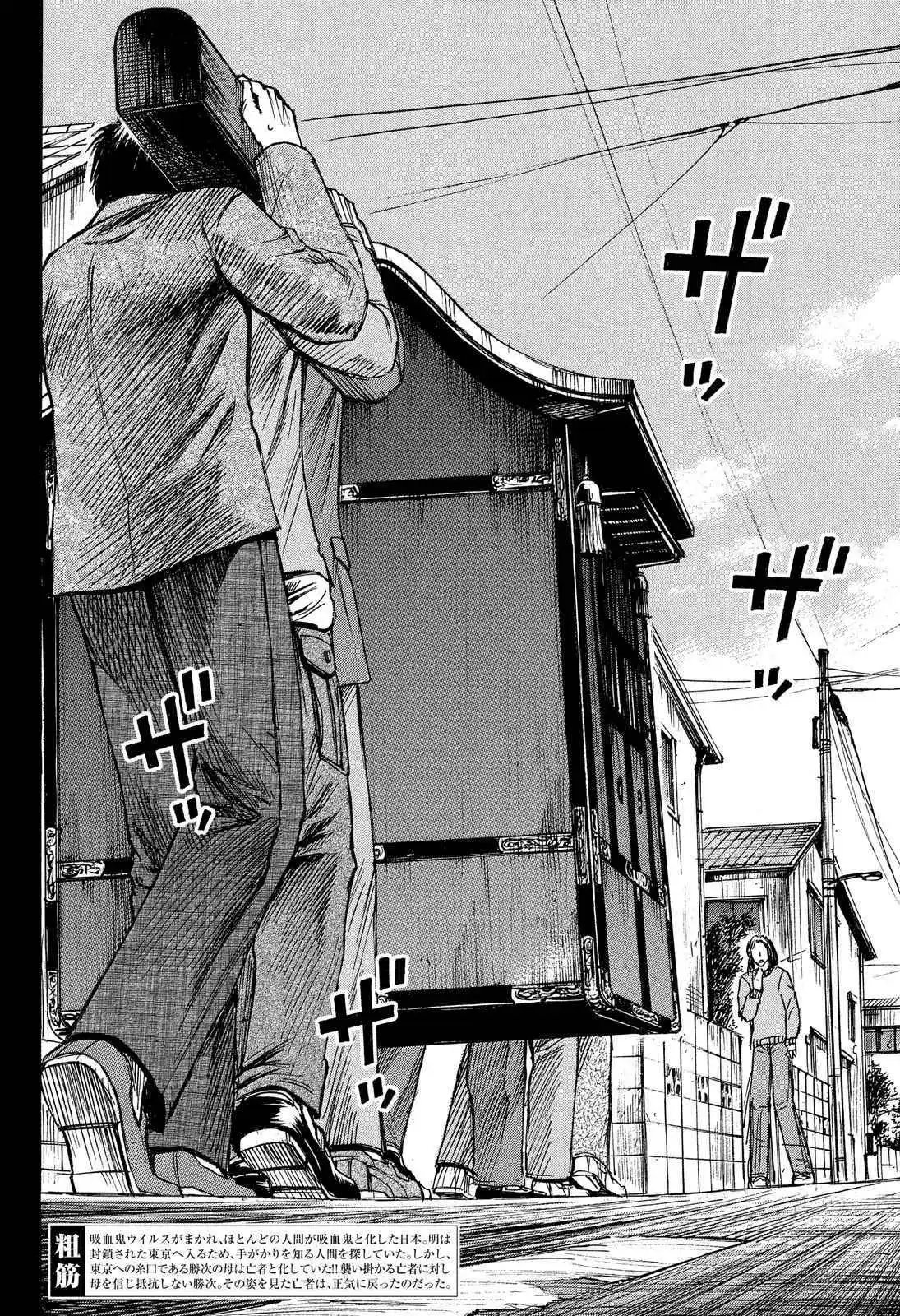第84-85回