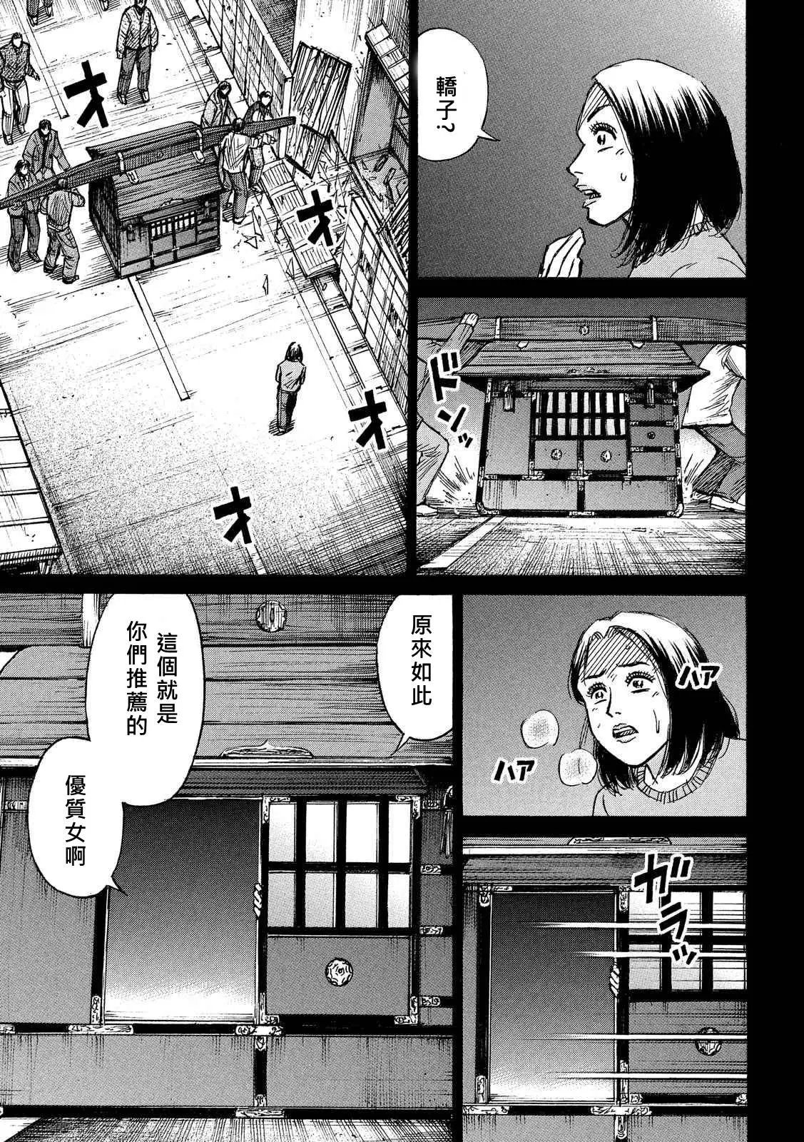 第84-85回