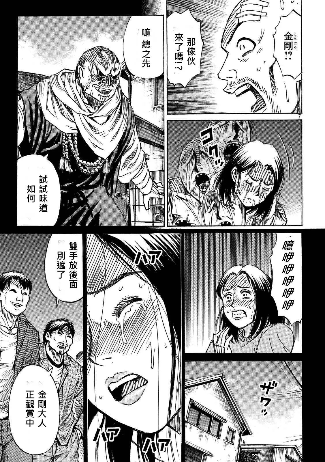 第84-85回