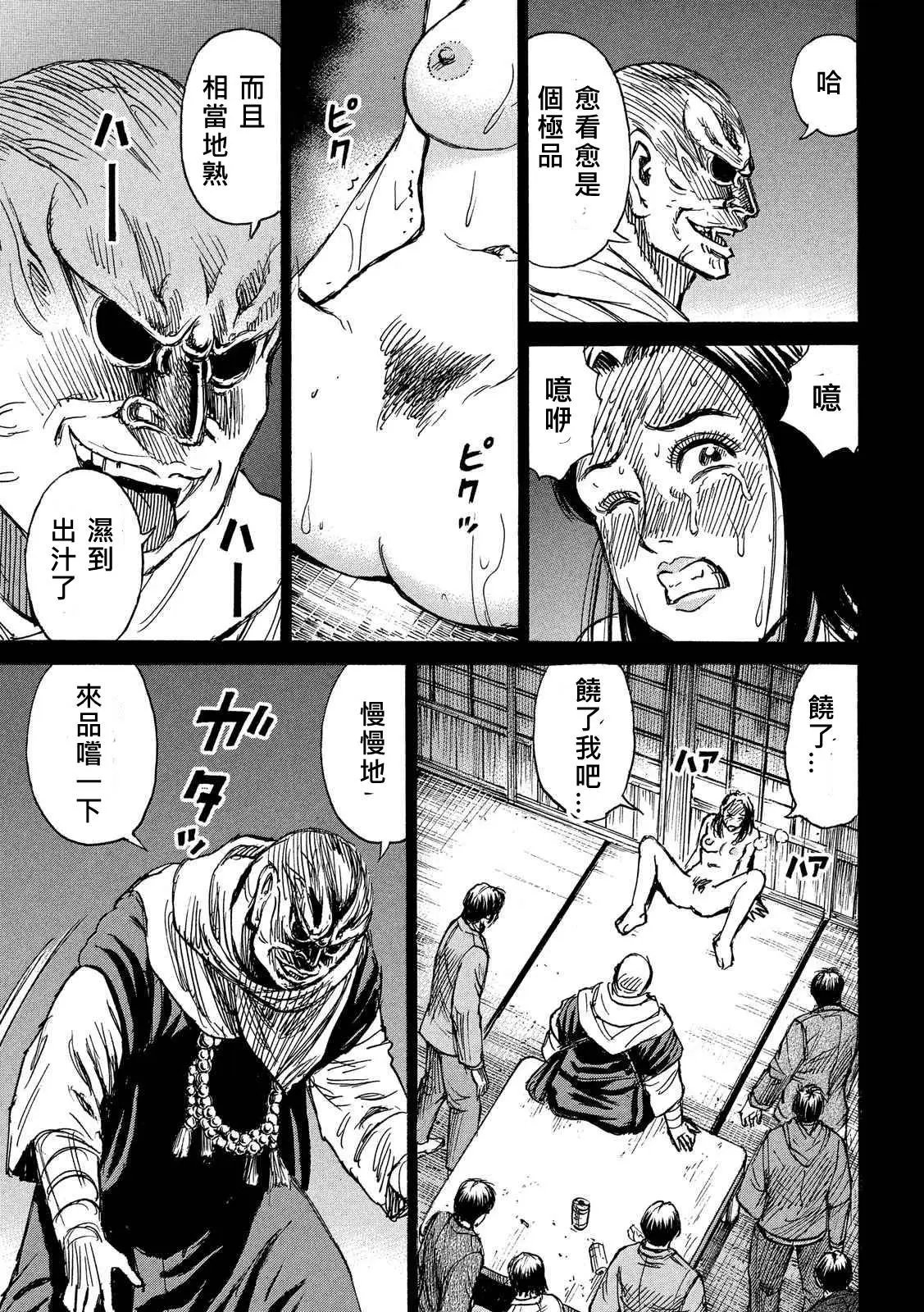 第84-85回