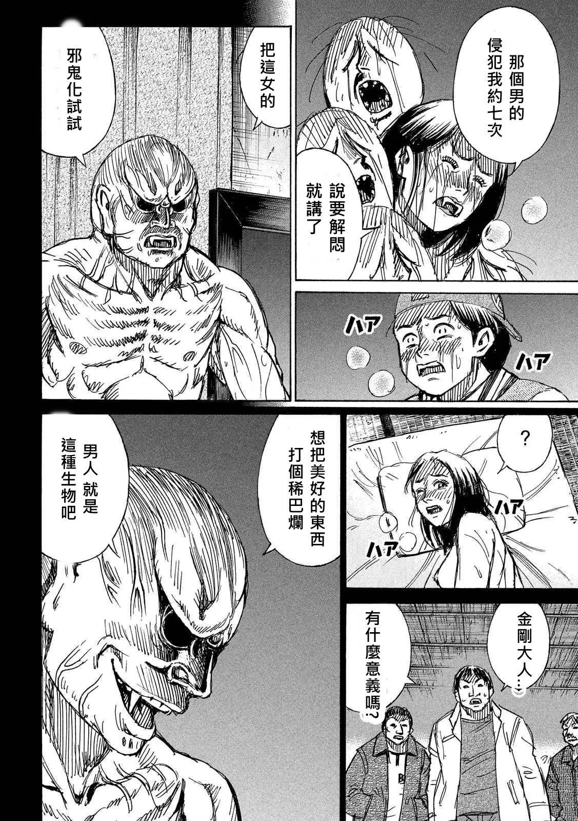 第84-85回