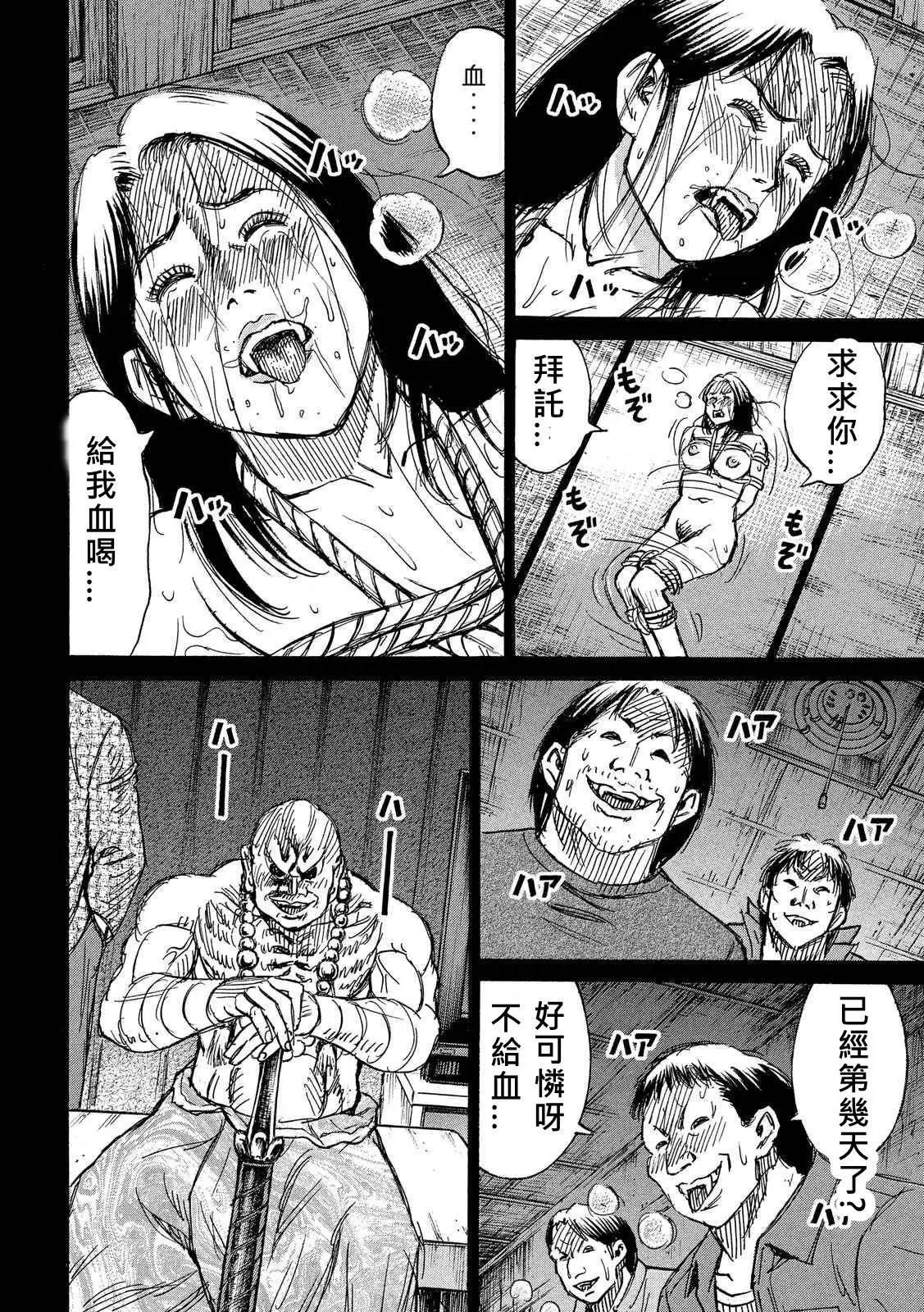 第84-85回