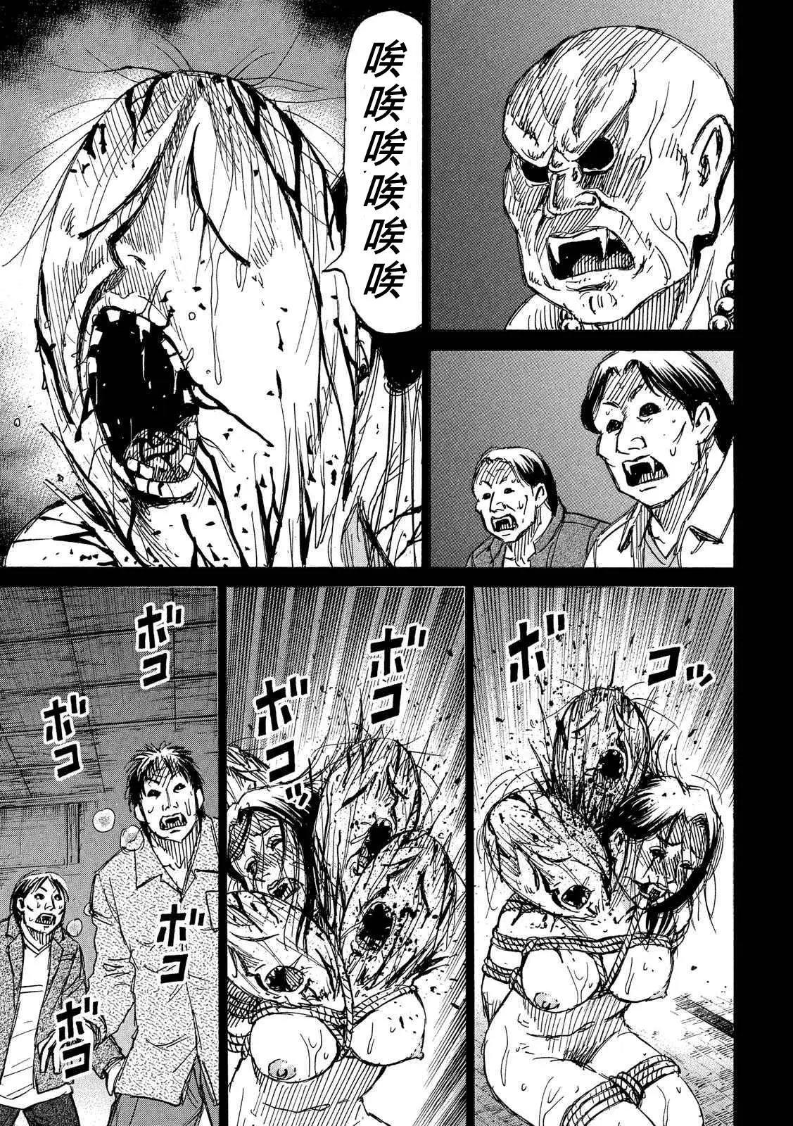 第84-85回