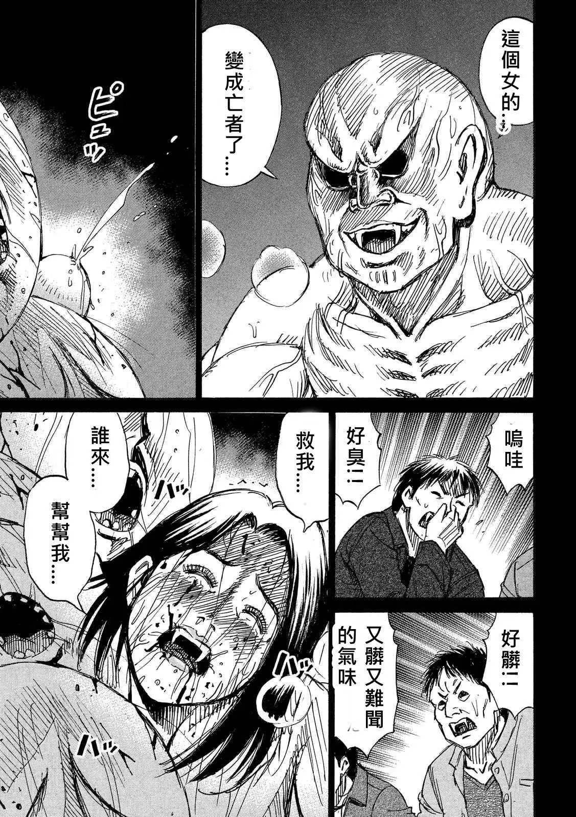 第84-85回