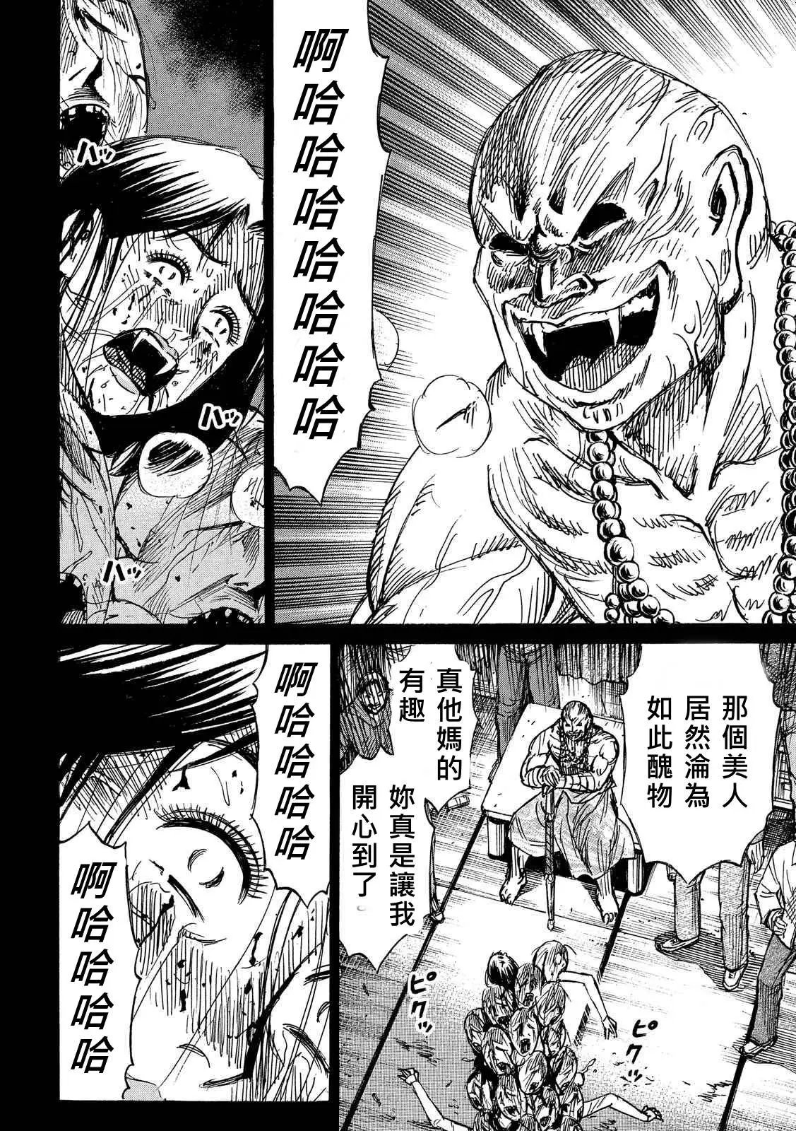 第84-85回