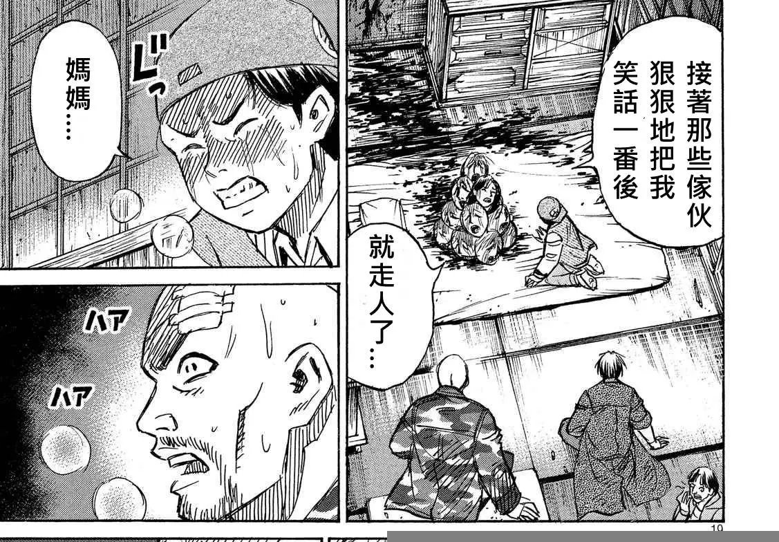 第84-85回