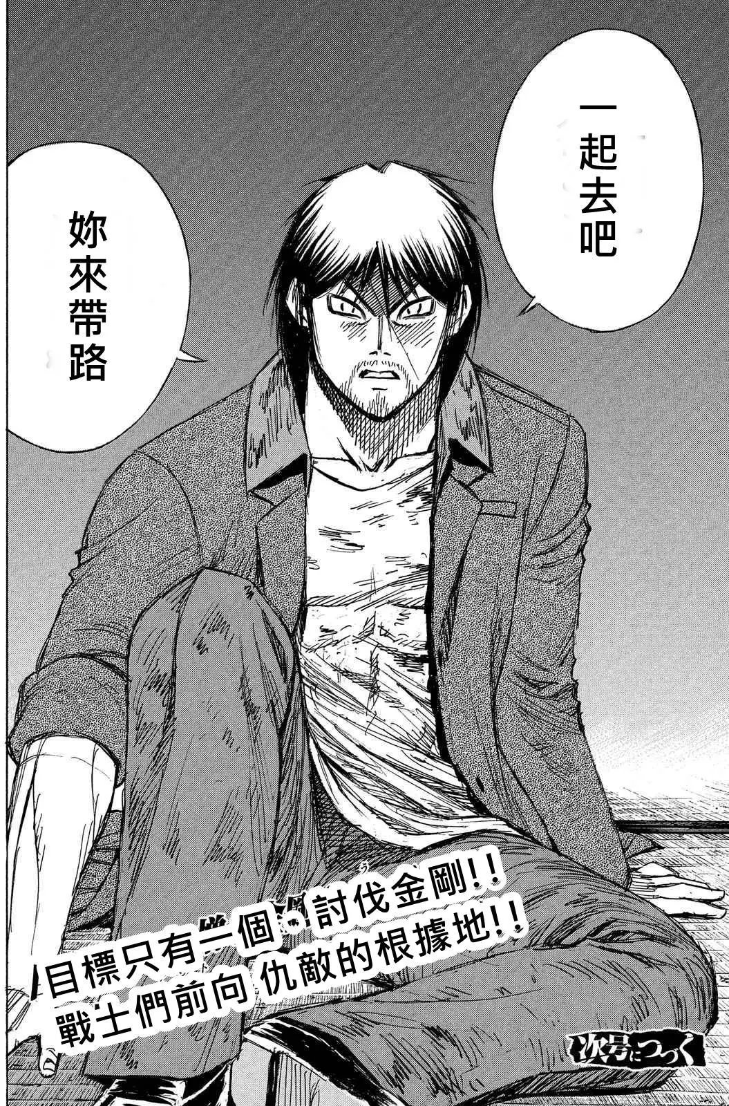 第84-85回