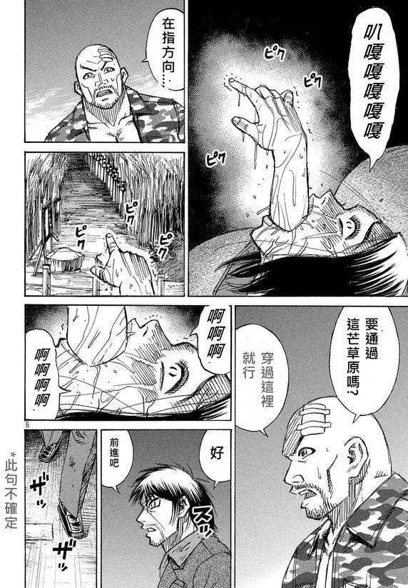 第87回