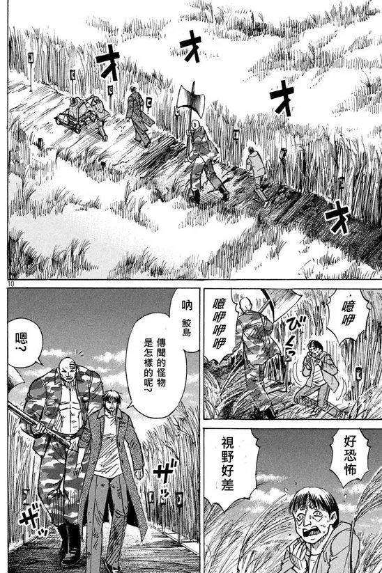 第87回
