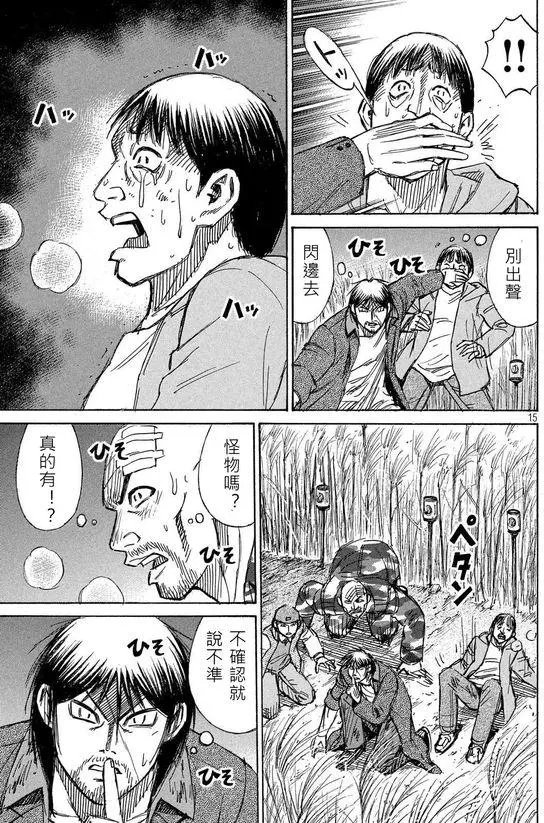 第87回