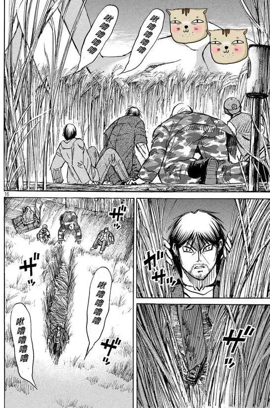 第87回