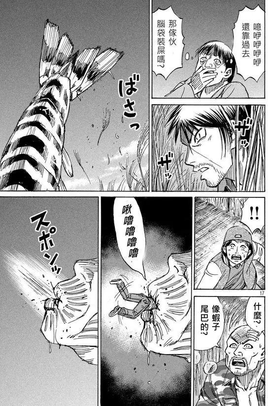 第87回
