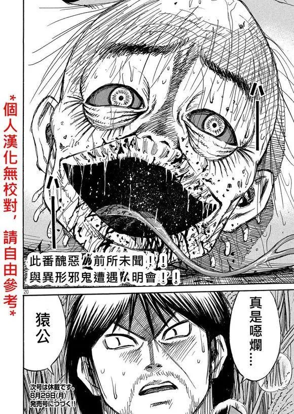 第87回