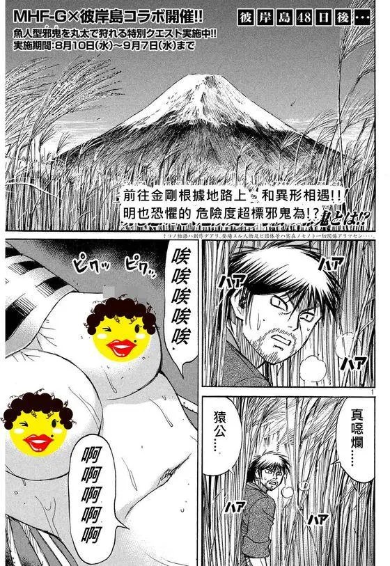 第88回 女人的气味