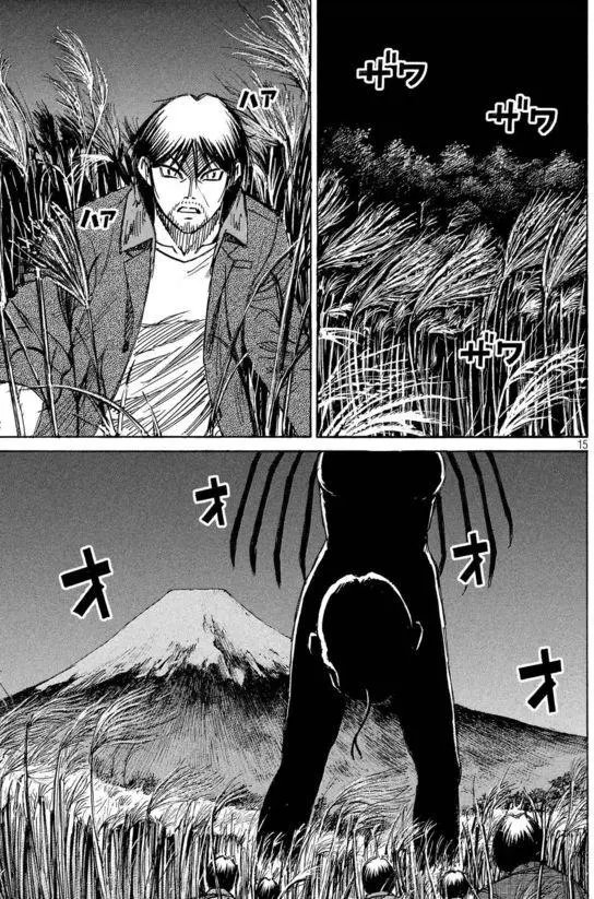 第89回 出血