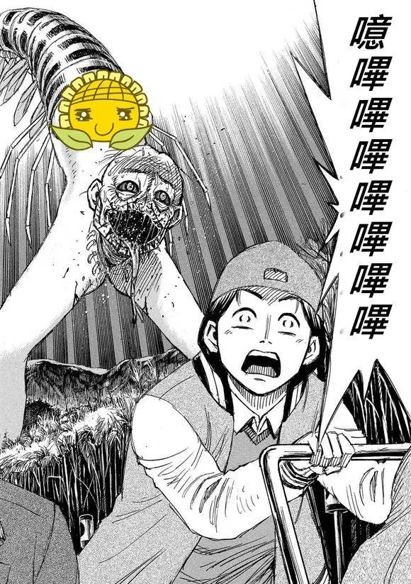 第89回 出血