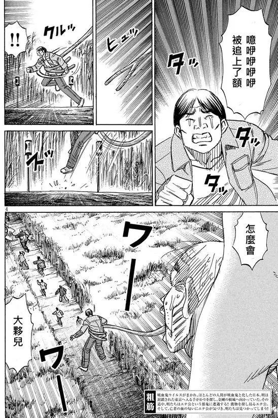 第90回