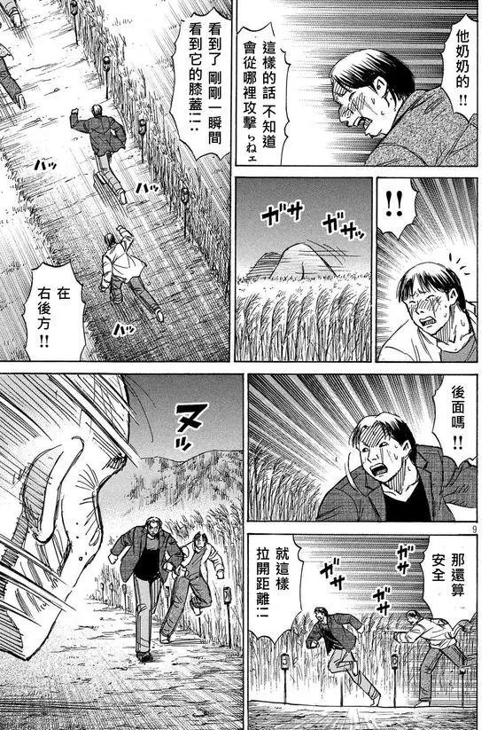 第90回