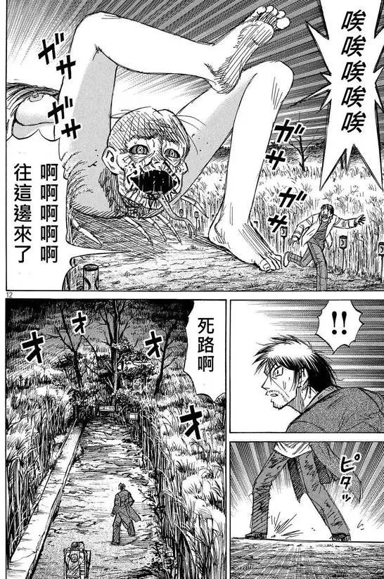 第90回