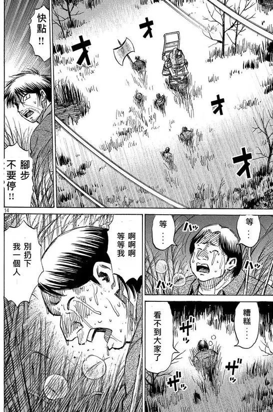 第90回