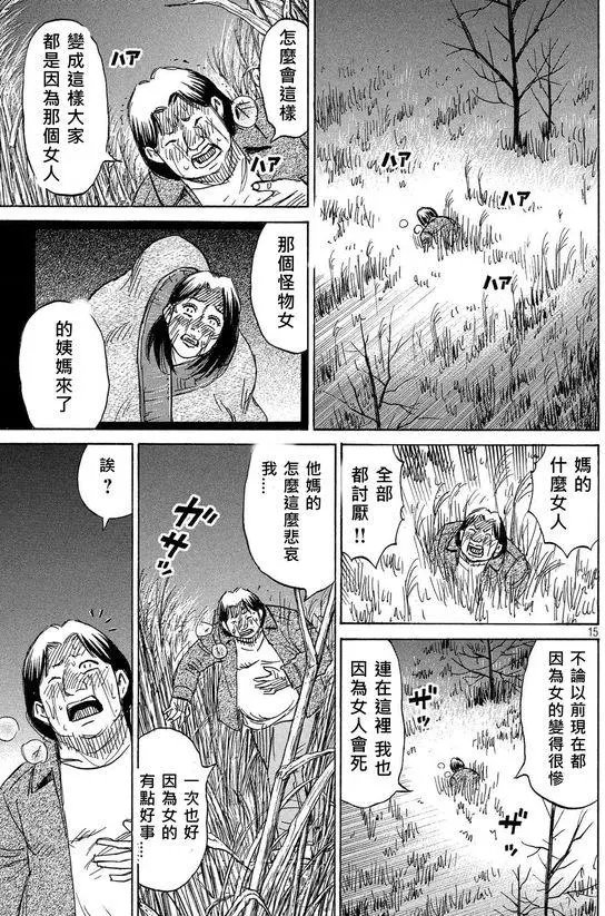 第90回