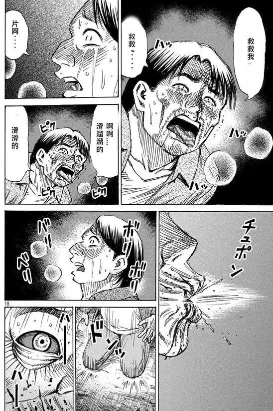 第90回