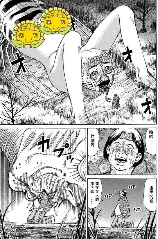 第90回