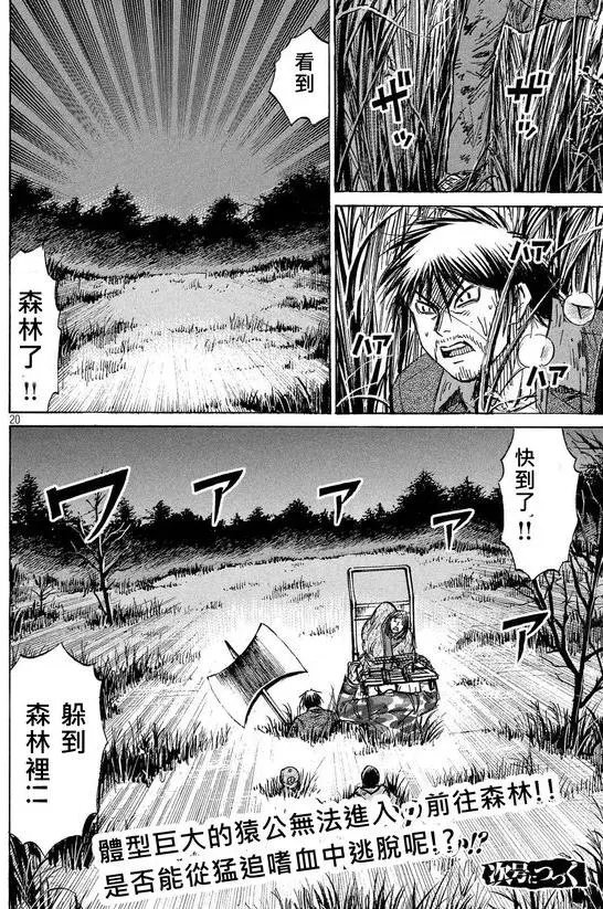 第90回