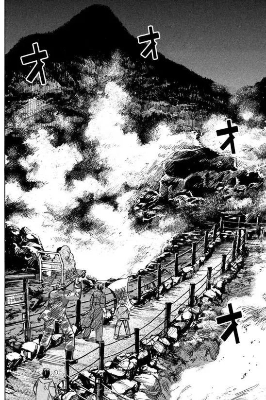 第91回 大涌谷