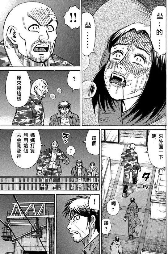 第91回 大涌谷