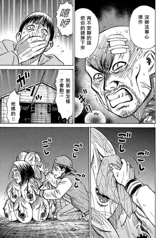 第92回