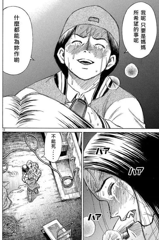 第92回