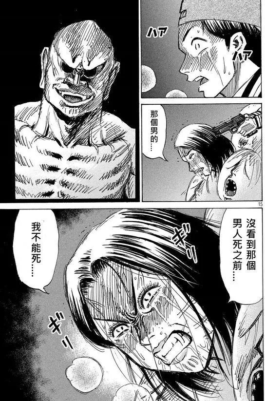 第92回