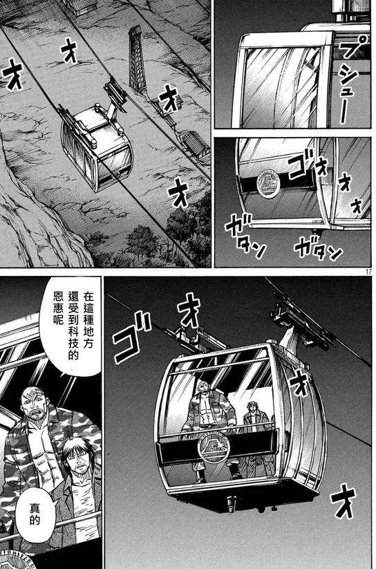 第92回